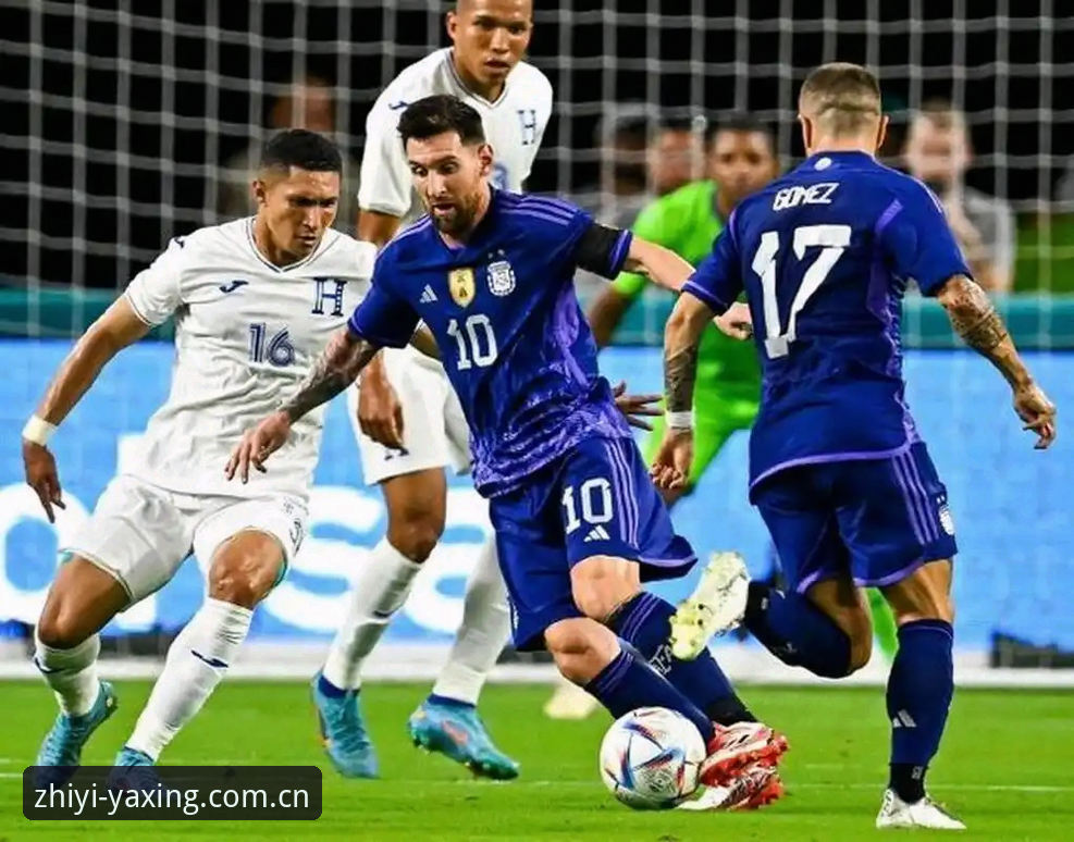 阿根廷2-0洪都拉斯赛事深度解读教程：劳塔罗点射+脚后跟助攻，梅西缺阵下的新战术观察点