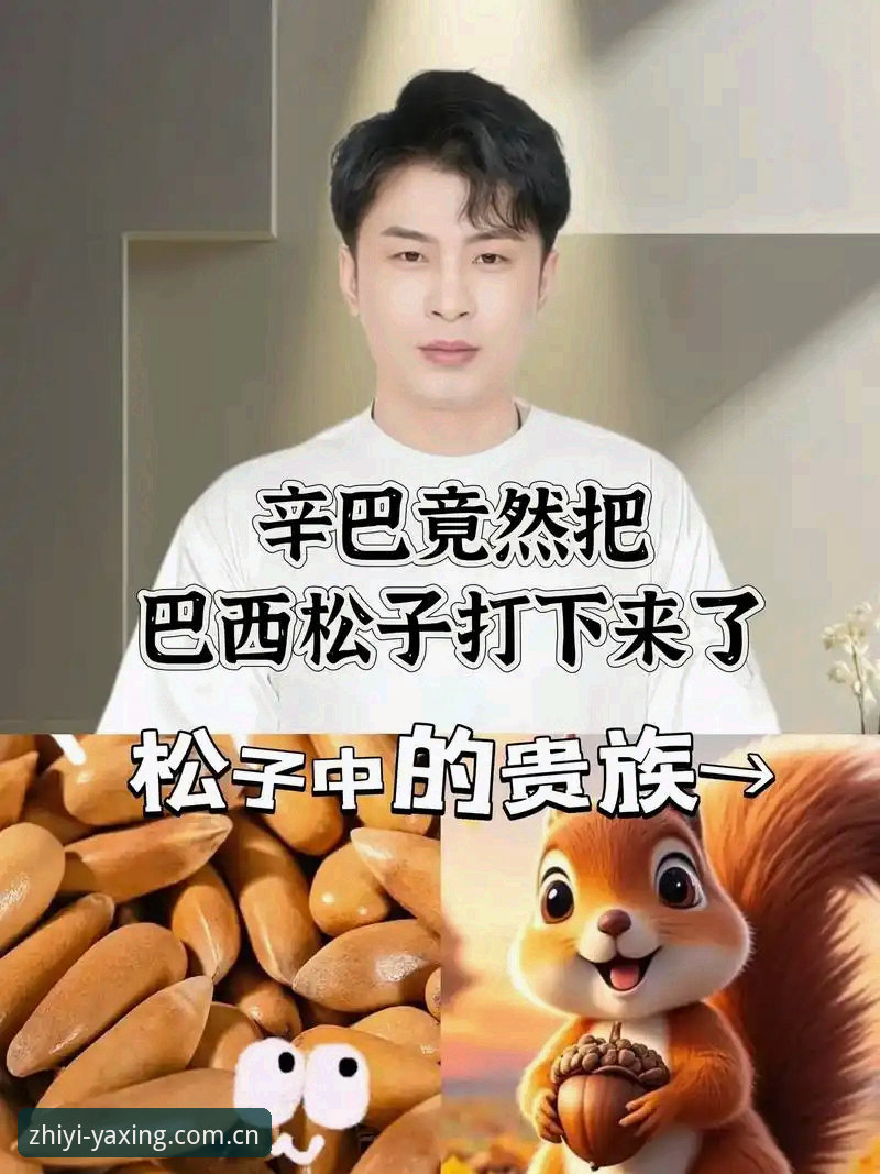 亚星娱乐数据竞品替代站攻略 揭秘“亚星娱乐数据竞品替代站攻略”:一个被赛道app骗过八次的人,终于决定亲自下场