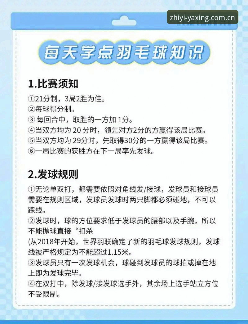 亚星娱乐Yaxing官方登录使用技巧 亚星体育平台使用技巧深度剖析:为什么说“致意每一份热爱”不是一句空话