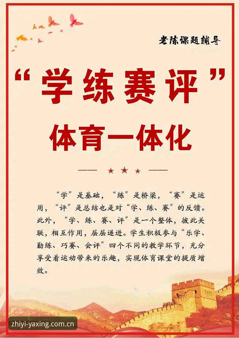 从“小白”到“老练”：致意每一份热爱赛事APP推荐使用技巧全盘说给你听